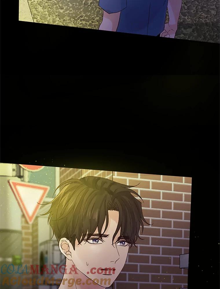 《触发嫉妒》37.宇民的电话 第61页