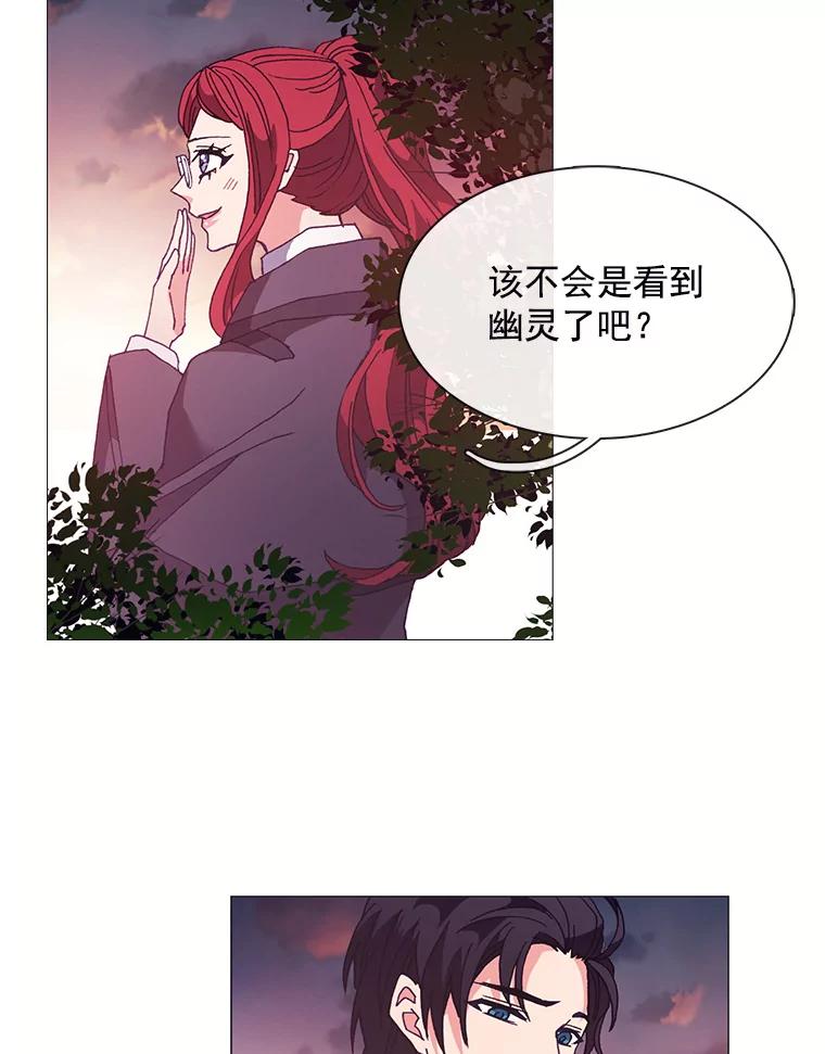 《图书馆需要魔女》38.宣传大使 第66页