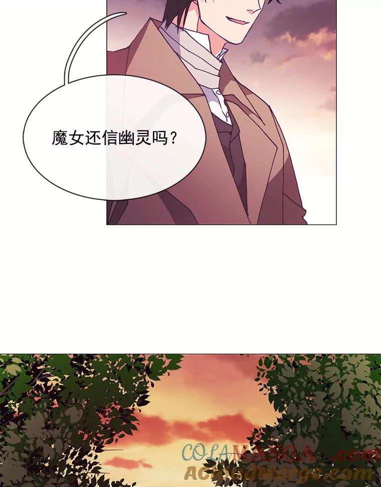 《图书馆需要魔女》38.宣传大使 第67页
