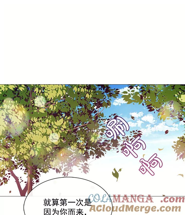 《图书馆需要魔女》38.宣传大使 第46页