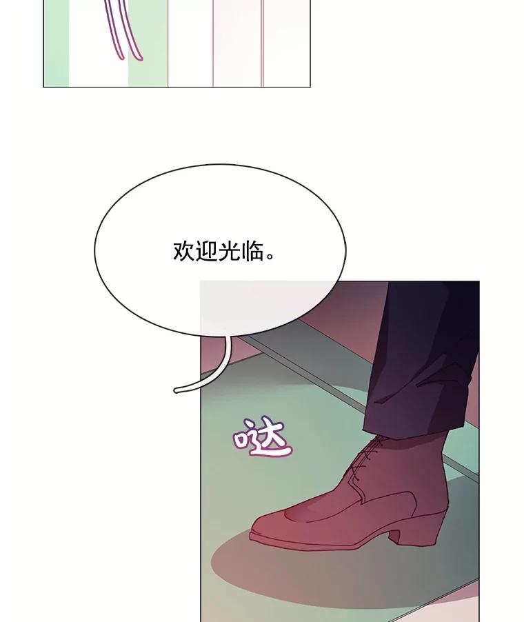 《图书馆需要魔女》38.宣传大使 第3页