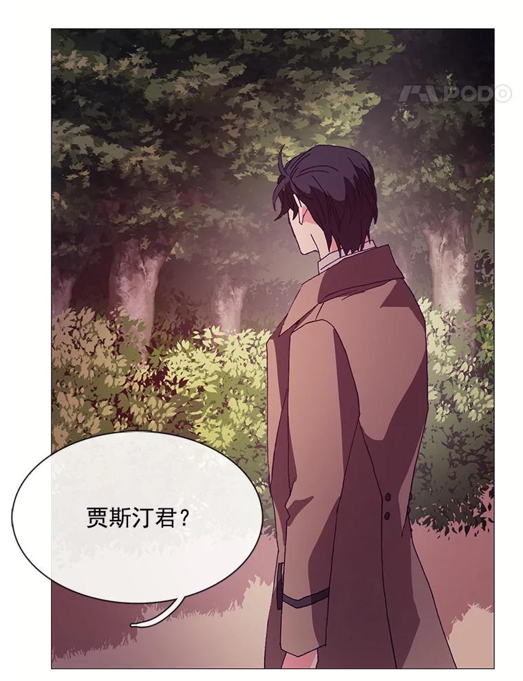 《图书馆需要魔女》38.宣传大使 第62页