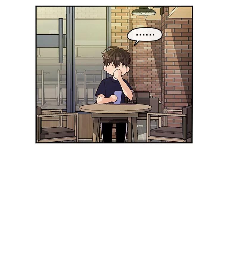 《触发嫉妒》37.宇民的电话 第32页