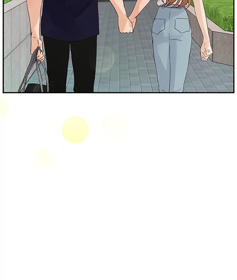 《触发嫉妒》38.交往 第75页