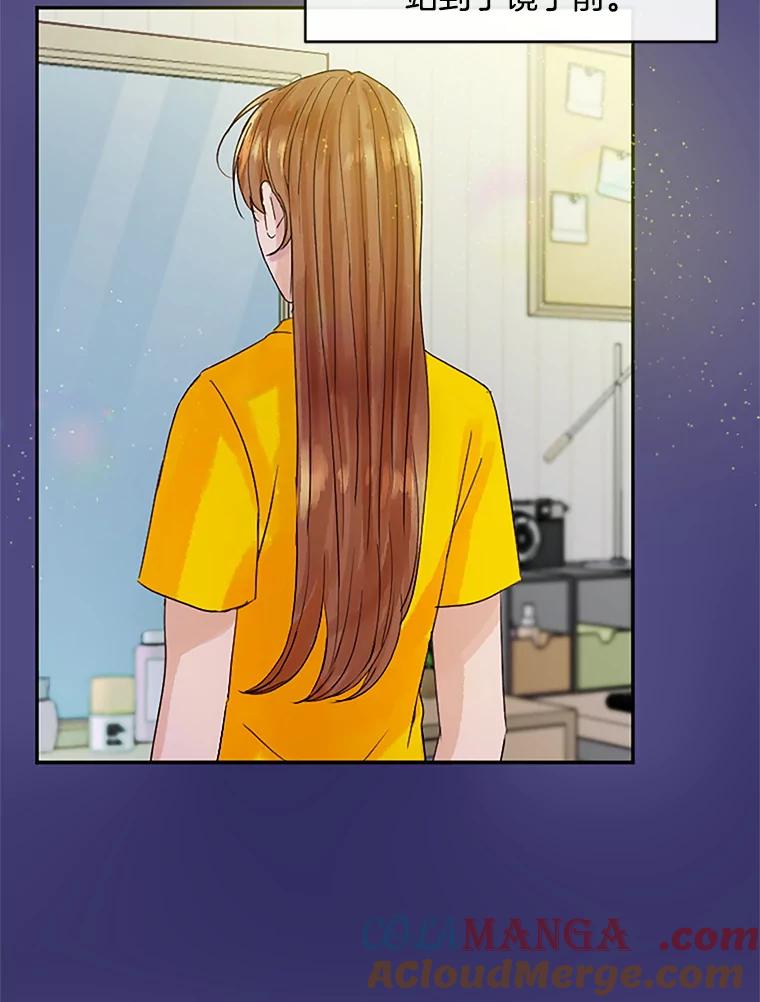 《触发嫉妒》38.交往 第57页