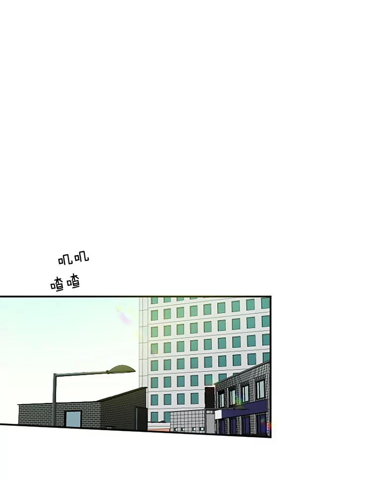 《触发嫉妒》38.交往 第10页