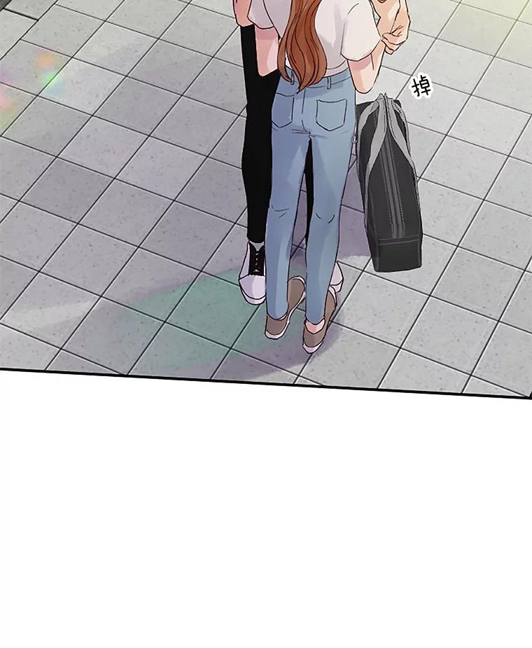 《触发嫉妒》38.交往 第38页