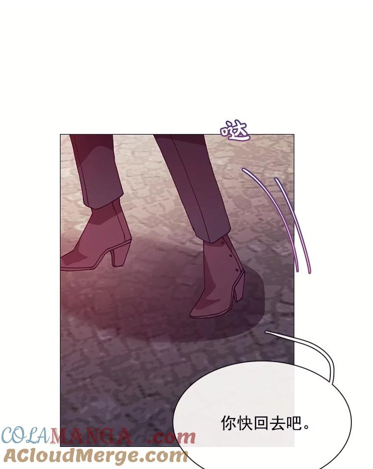 《图书馆需要魔女》39.传闻四起 第34页