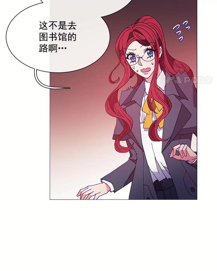 《图书馆需要魔女》39.传闻四起 第63页