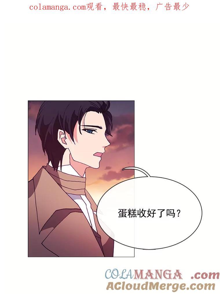 《图书馆需要魔女》39.传闻四起 第1页
