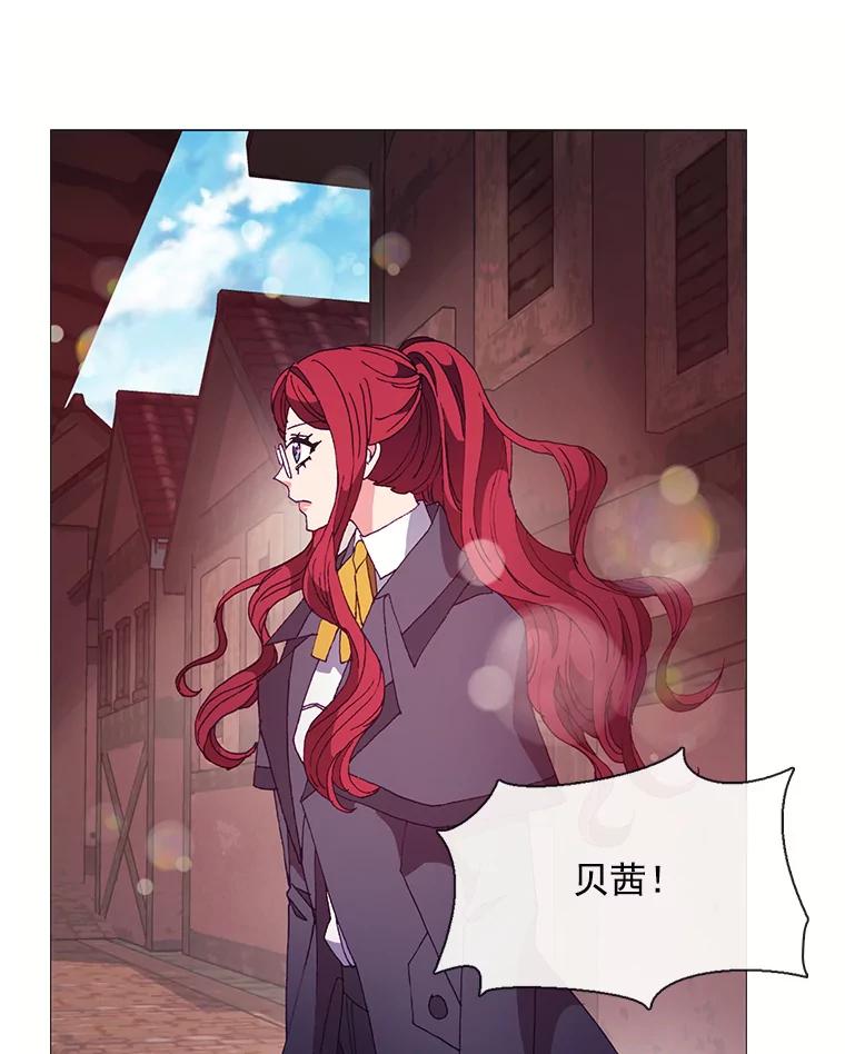 《图书馆需要魔女》39.传闻四起 第60页