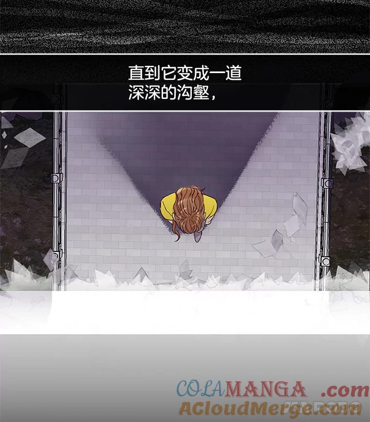 《触发嫉妒》38.交往 第53页