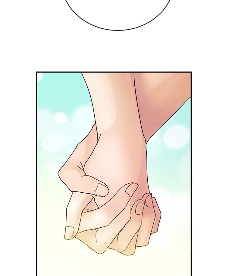 《触发嫉妒》38.交往 第47页