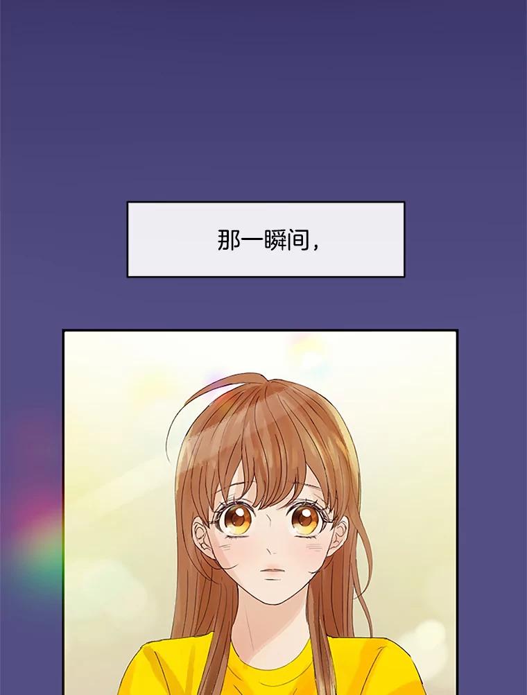 《触发嫉妒》38.交往 第58页