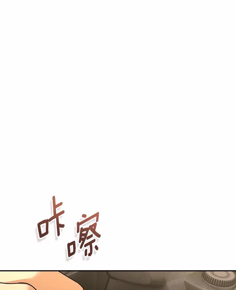 《你好？兽医先生！》38.隐退派对（2） 第79页