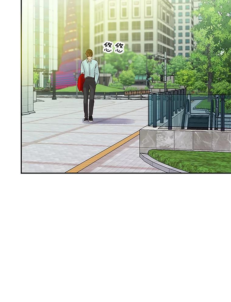 《触发嫉妒》38.交往 第100页