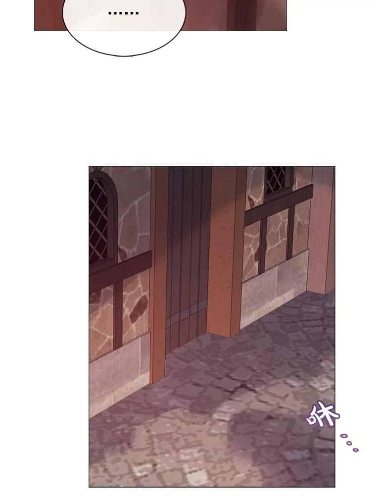《图书馆需要魔女》39.传闻四起 第44页