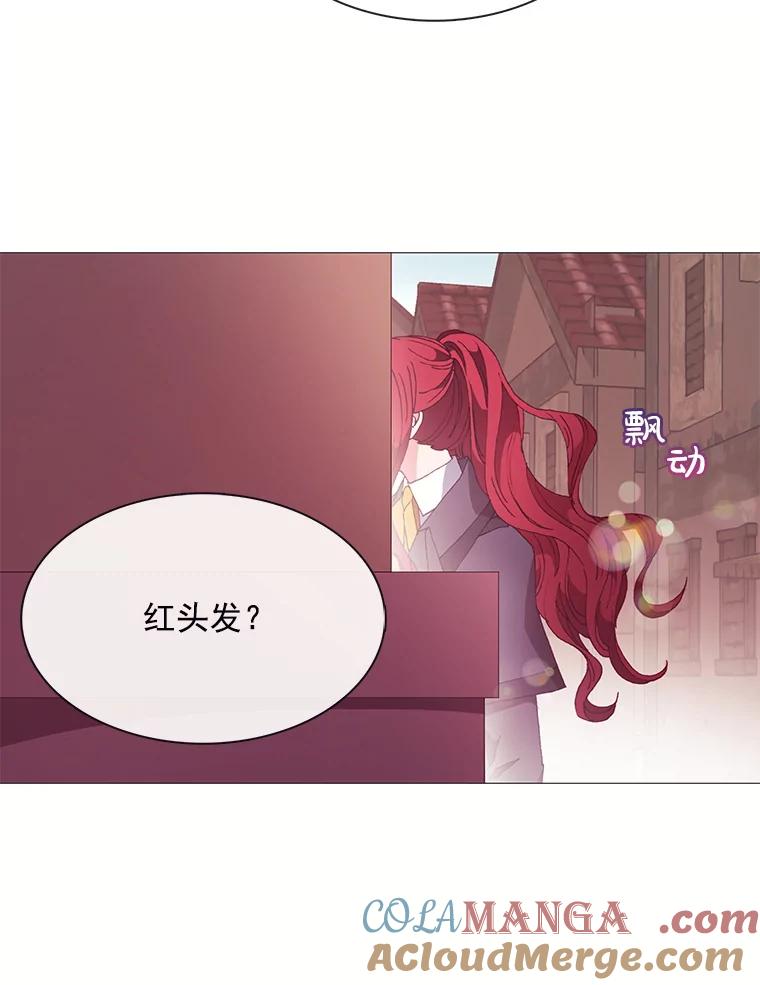 《图书馆需要魔女》39.传闻四起 第58页