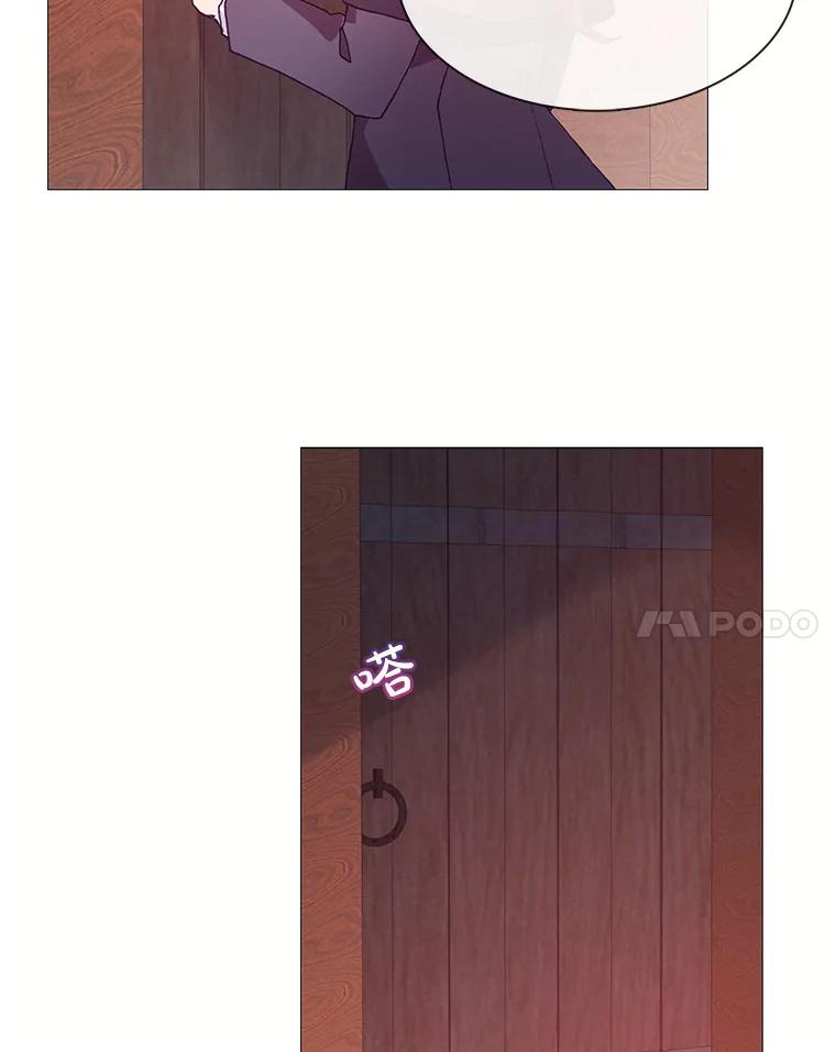 《图书馆需要魔女》39.传闻四起 第36页