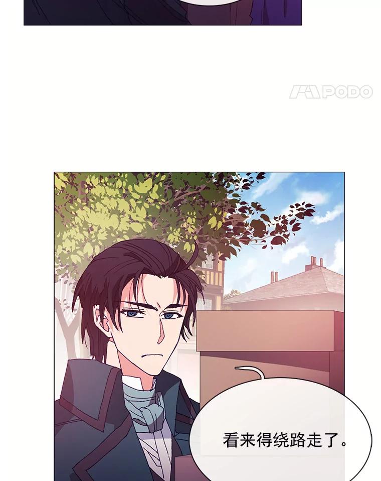 《图书馆需要魔女》39.传闻四起 第53页