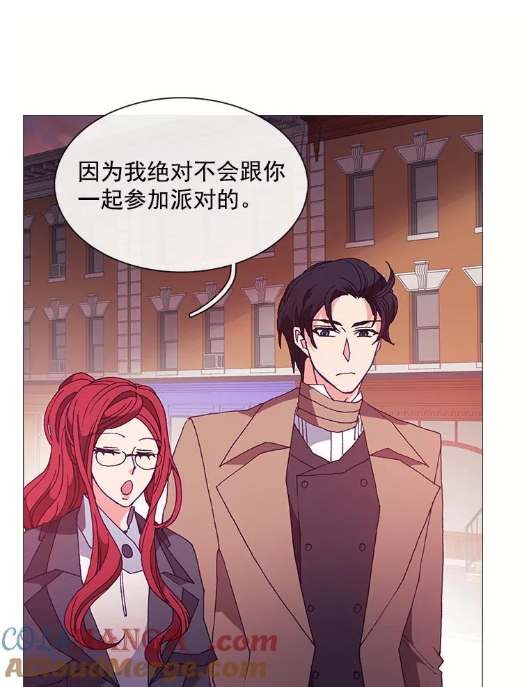 《图书馆需要魔女》39.传闻四起 第31页