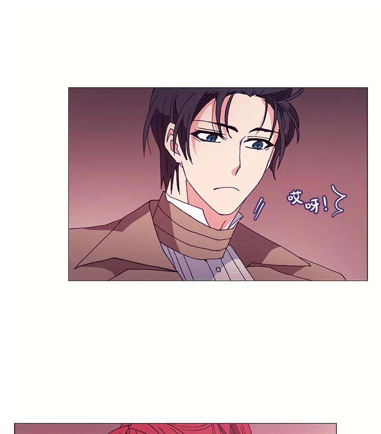 《图书馆需要魔女》39.传闻四起 第20页