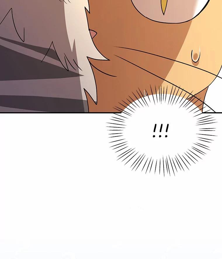 《你好？兽医先生！》38.隐退派对（2） 第26页