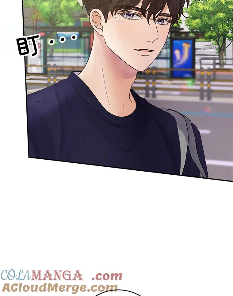 《触发嫉妒》38.交往 第13页