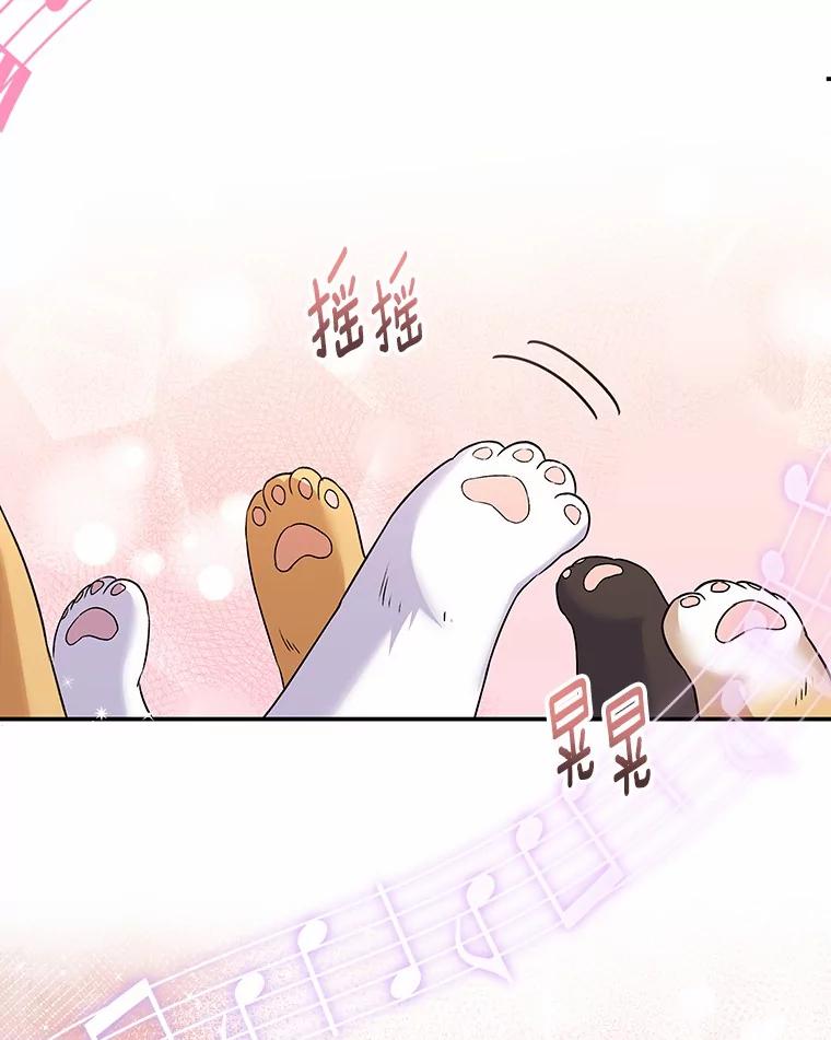 《你好？兽医先生！》38.隐退派对（2） 第51页