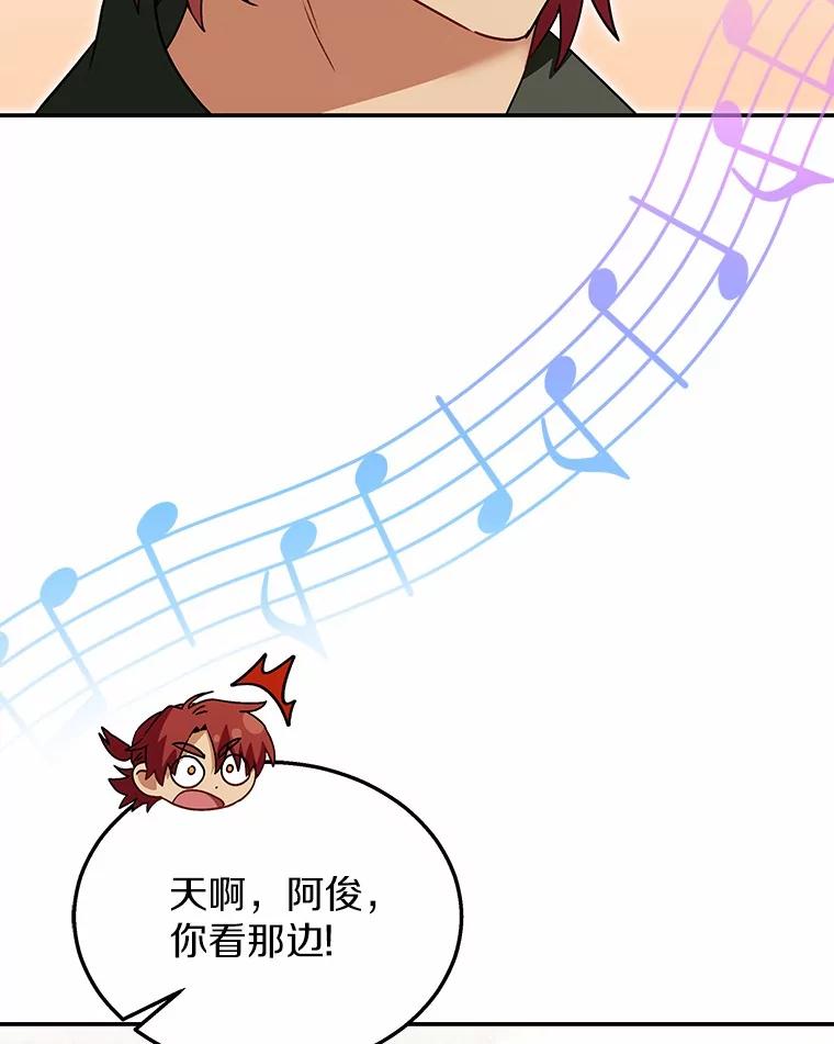 《你好？兽医先生！》38.隐退派对（2） 第46页