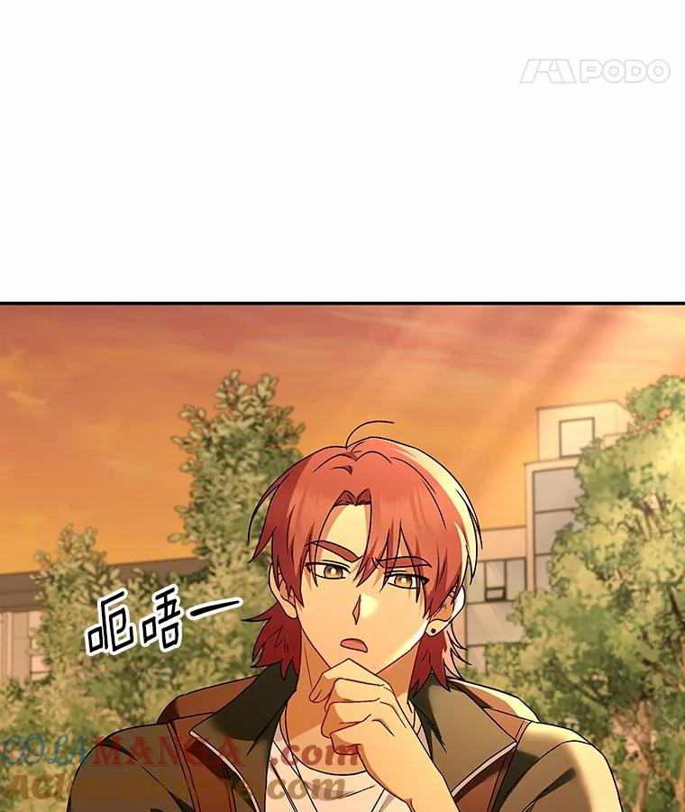 《你好？兽医先生！》38.隐退派对（2） 第33页