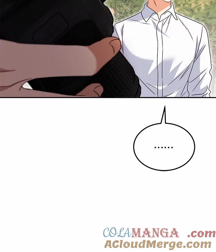 《你好？兽医先生！》38.隐退派对（2） 第97页