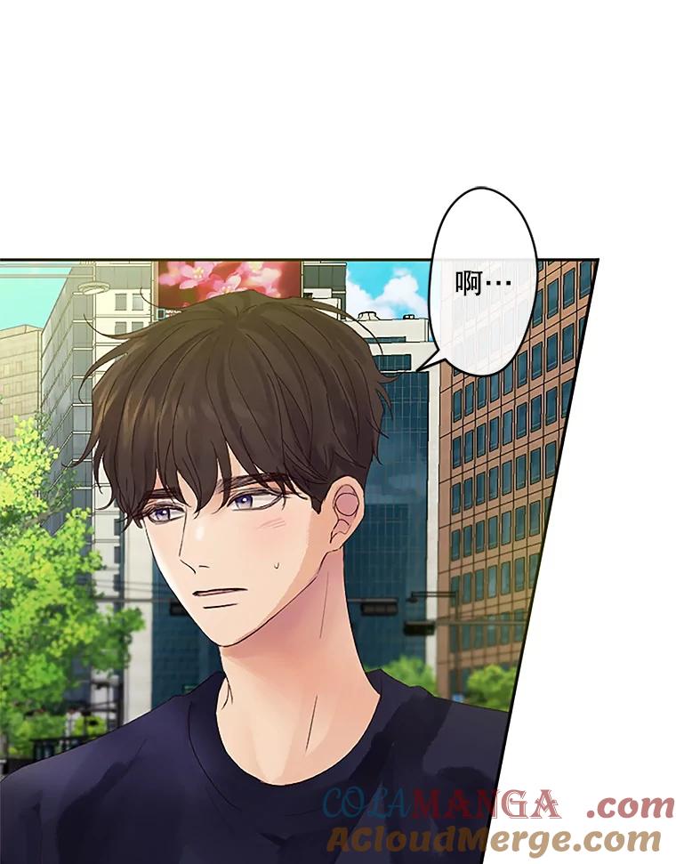 《触发嫉妒》38.交往 第17页