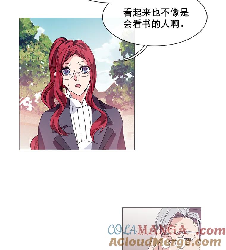 《图书馆需要魔女》4.无礼的骑士 第49页