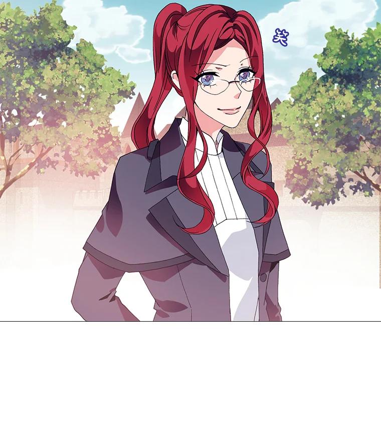 《图书馆需要魔女》4.无礼的骑士 第51页