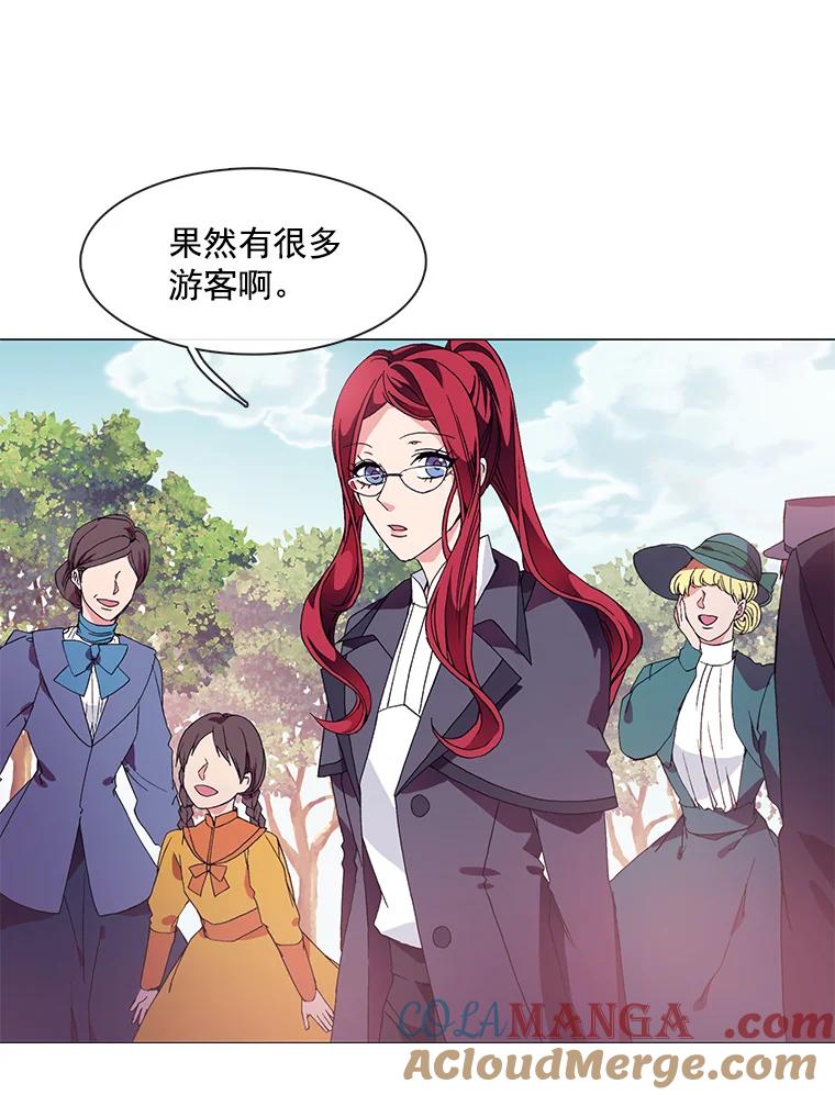 《图书馆需要魔女》4.无礼的骑士 第25页