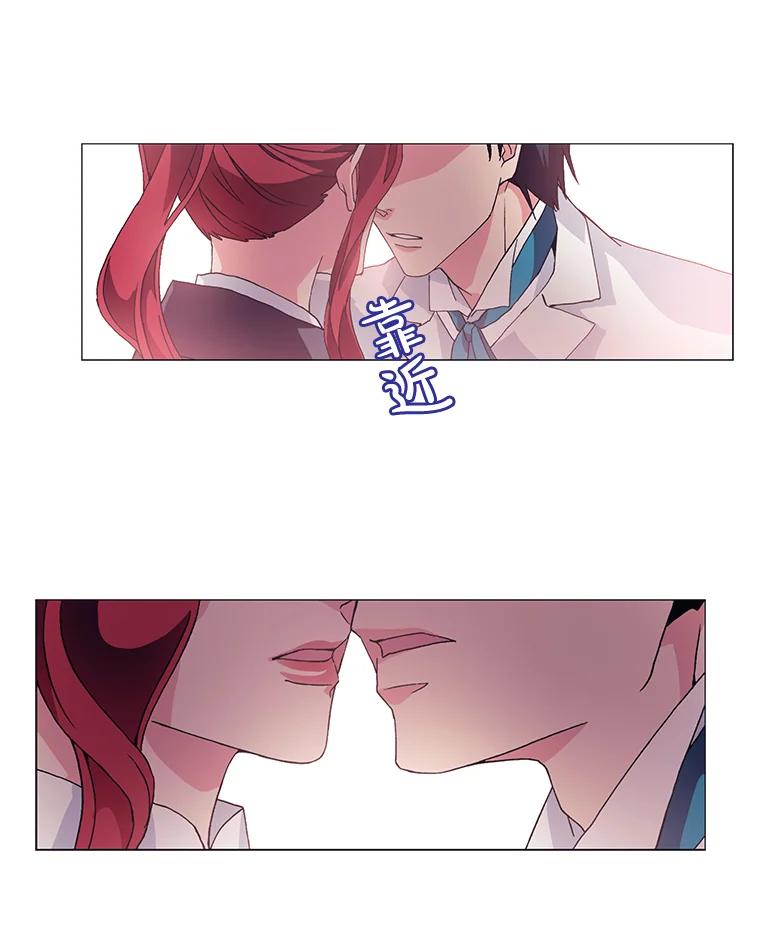 《图书馆需要魔女》4.无礼的骑士 第6页