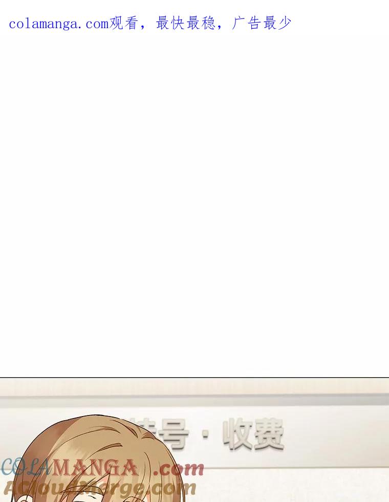 《你好？兽医先生！》39.要接受采访吗？ 第1页