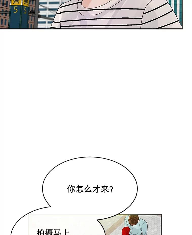 《触发嫉妒》39.欣妍帮忙 第2页