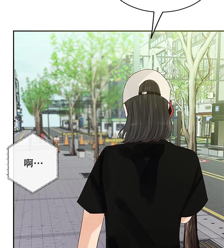 《触发嫉妒》39.欣妍帮忙 第68页