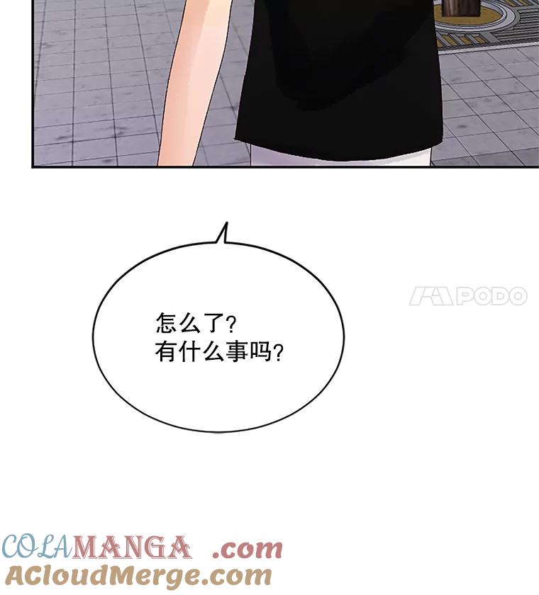 《触发嫉妒》39.欣妍帮忙 第69页