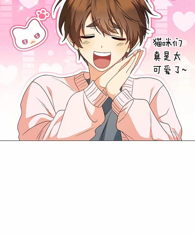 《你好？兽医先生！》39.要接受采访吗？ 第7页