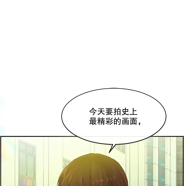 《触发嫉妒》39.欣妍帮忙 第7页