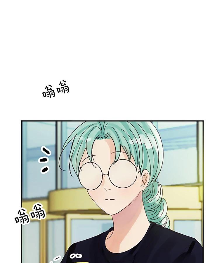 《触发嫉妒》39.欣妍帮忙 第48页