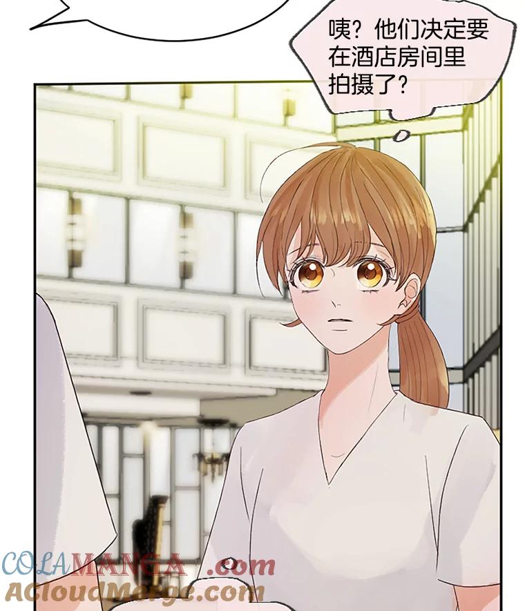 《触发嫉妒》39.欣妍帮忙 第57页