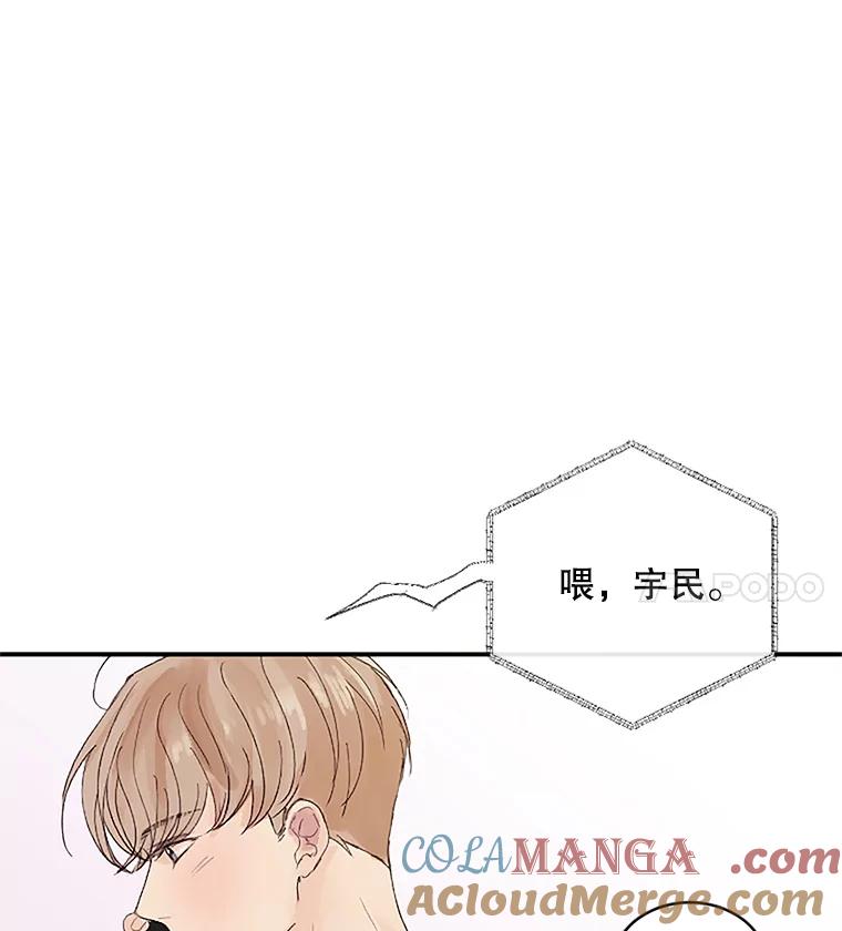 《触发嫉妒》39.欣妍帮忙 第65页