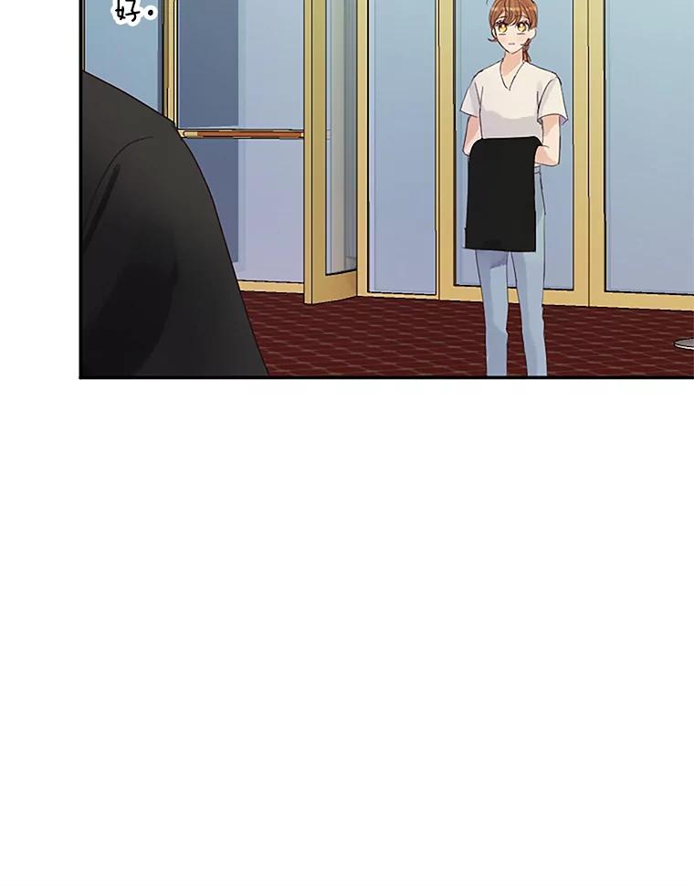 《触发嫉妒》39.欣妍帮忙 第98页