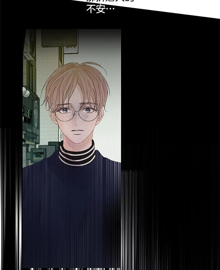 《触发嫉妒》39.欣妍帮忙 第19页