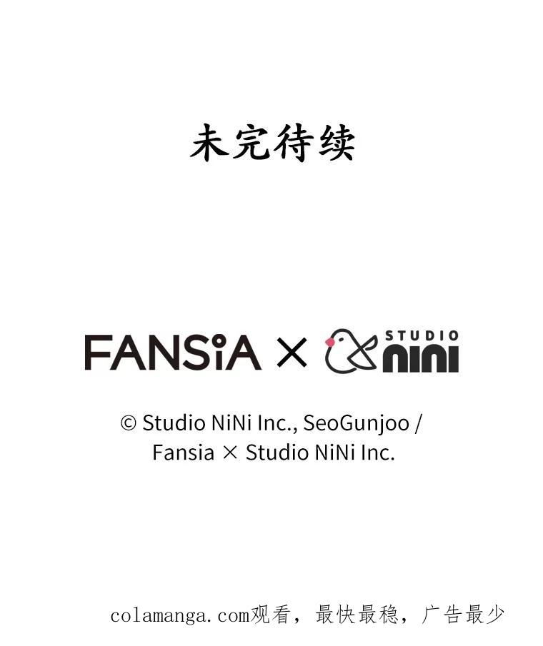《你好？兽医先生！》39.要接受采访吗？ 第124页