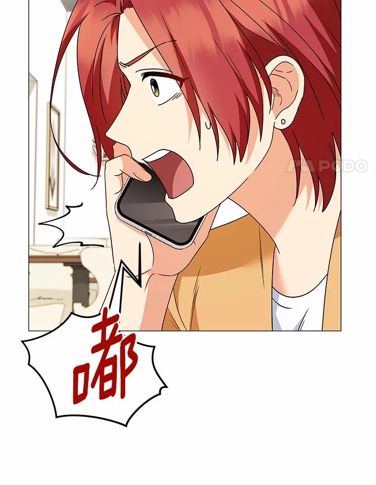 《你好？兽医先生！》39.要接受采访吗？ 第56页